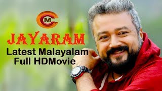 Jayaram Latest Full Movie 2019 Malayalam Full HD Movie  Malayalam Cinema Central [upl. by Refiffej87]