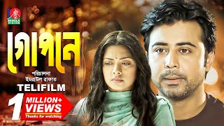 Goponeগোপনে  EID TELIFILM 2018  Afran Nisho  Tisha  Nadia Nodi  Full HD [upl. by Wilfrid776]