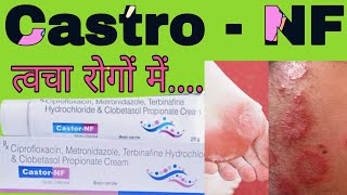 Castor  NF Cream Uses in Hindi  How to use Castor  NF Cream [upl. by Aryc]