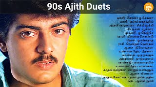 Ajith Duets  Thala Ajith 90s Duets  Paatu Cassette Tamil Songs [upl. by Anivek97]