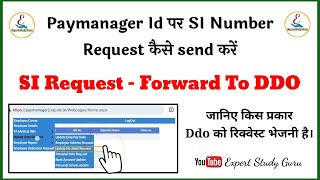 Paymanager Se SI Number Request DDO Forward Process [upl. by Carole]