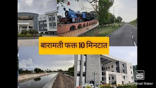 Baramati in 10 Minutes [upl. by Reklaw]