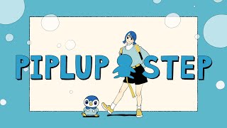 【公式】プロジェクトポッチャマ “Piplup Step” アニメーションMV [upl. by France233]