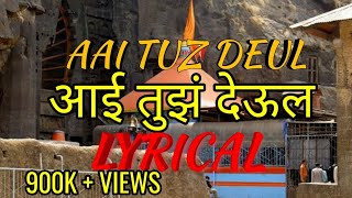 NEW EKVIRA SONG 2018  AAI TUZ DEUL  LYRICS [upl. by Roane]