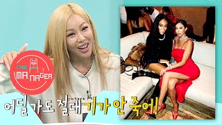 Jessi went to the afterparty with confidence The Manager Ep 122 [upl. by Nylecsoj132]