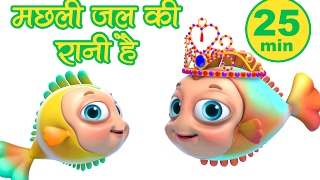 Machli Jal Ki Rani Hai  Hindi Rhymes  Part 2  Nursery Rhymes Compilation from jugnu Kids [upl. by Anait34]