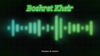 Boshret kheirvocals only sngss vocals [upl. by Ayian94]