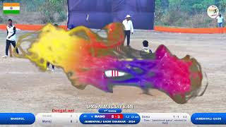 finalmatch jambhivali gaon vs mangrul atJambivali Chashak 2024  Jay Gavloba Krida Mandal  Jam [upl. by Gunn221]