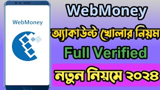 How to Create Verified WebMoney Account in Bangladesh 2024  create webmoney account [upl. by Alfreda385]