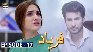 Faryaad Episode 17  19th January 2021  English Subtitles  ARY Digital Drama [upl. by Saiasi]