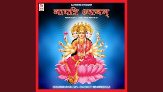 Gayathri Mantra [upl. by Lesirg]