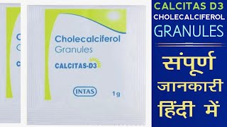 Cholecalciferol Granules 60000 IU Uses In Hindi Calcitas D3 1g Use Side Effects Benefits amp Doses [upl. by Ahsenal]