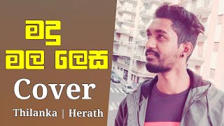 Madu mala lesa mudu  මදු මල ලෙස  Thilanka Herath [upl. by Notsua530]