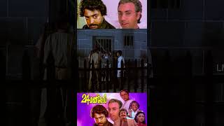 கிளாசிக் சின்னி ஜெயந்த்  24 Mani Neram  Tamil Movie  Mohan  Sathyaraj [upl. by Eittah]