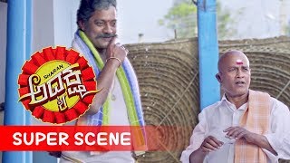 Chikkanna Kannada Comedy  Malavika as police officer comedy scenes  Adhyaksha Kannada Movie [upl. by Bilski]