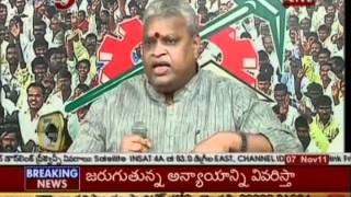 Telugu Political News  Yerram Naidu Counter Attack On YS Jagan Case [upl. by Nerraf613]