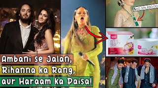 Ambaani ka Paisa aur Rihanna ka Gora Rang Whitening Cream BS  Sana Amin [upl. by Eivi337]