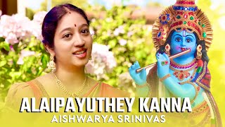 Alaipayuthey Kanna  Aishwarya Srinivas  Oothukkadu Venkata Kavi janmashtami aishwaryasrinivas [upl. by Elraet]