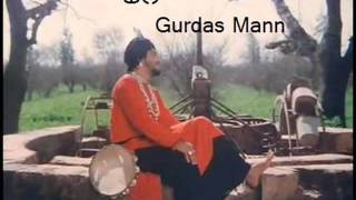 Gurdas Mann  Challa  Audio  Old Punjabi Tunes [upl. by Ag]