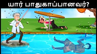 Episode 89 தேனீக்களுக்கு மெஹுலின் பயம்  Tamil Riddles  Mehul Tamilபுதிர்  தமிழ் புதிர் [upl. by Ahsemrac]