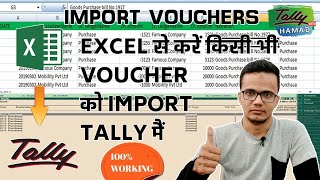 Excel To Tally  Tally ERP 9 Import Data  How To Import Entry From Excel To Tally  Tally Tutorial [upl. by Wolfram]