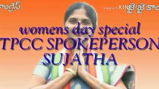 Mother day special to TPCC spokes person kalva Sujatha Gupta [upl. by Allys596]