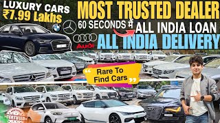 Luxury Cars Half Price🔥60 Second all India FinanceCheapest luxury Used CarsSecond hand Cars Mumbai [upl. by Rebekah]