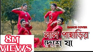 Lal Paharir Deshe Ja  Dance Cover by Angel Dance Creations [upl. by Zarger796]