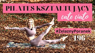 Pilates kształtujący CAŁE CIAŁO  Siła i elastyczność  ŻelaznyPoranek 196  Ola Żelazo [upl. by Rannug]