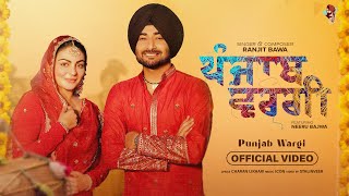 Punjab Wargi Official Music Video  Ranjit Bawa  Neeru Bajwa  Latest Punjabi Songs 2023 [upl. by Aizan]