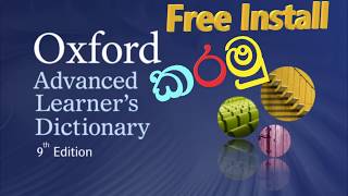 How to Free Install Oxford Dictionary [upl. by Sisi155]