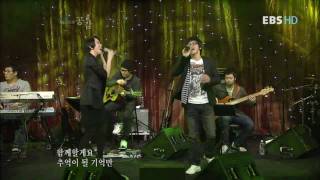 KMusic J amp Howl  Perhaps LoveDrama Goong ost [upl. by Philbo]