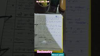 Sociometry psychology practical MEd MA BEd Sociometry [upl. by Hendrickson]