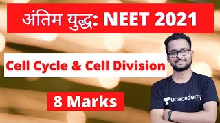 Cell Cycle and Cell Division 02  Mitosis  Class 11NEET  RAFTAAR [upl. by Aihsekin]