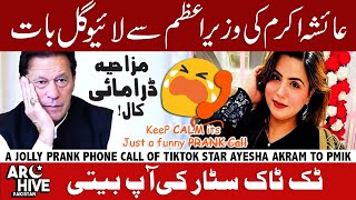 TikTok star Ayesha Akram jolly prank call to PM Imran Khan [upl. by Branham]