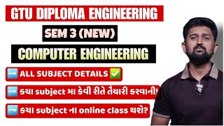 GTU DIPLOMA COMPUTER ENGINEERING SEMESTER 3 NEW  GTU SYLLABUS  GTU SEM 3 DIPLOMA [upl. by Nairde]