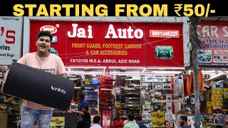 Cheapest Car Accessories Market  wholesaleretail  Karol Bagh  Delhi  Prateek Kumar [upl. by Landing641]