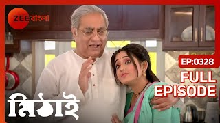 Mithai Neepaর জন্য তার নীরবতা ভেঙেছে  Mithai  Full Ep 328  ZEE Bangla [upl. by Mittel]