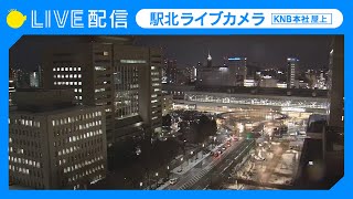 【ライブカメラ】KNB駅北カメラ（富山駅北） [upl. by Dolora]