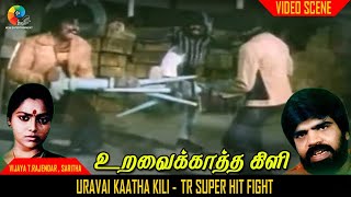 Uravai Kaatha kili  Vijaya TRajendar Saritha TR super hit fight [upl. by Daniella]