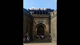 Historical Shaniwar Wada PUNE [upl. by Casi]