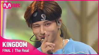 최초공개 ♬ 멋 The Real  에이티즈ATEEZㅣ파이널 경연KINGDOM EP10  Mnet 210603 방송 [upl. by Wirth]