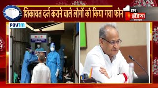 CM Ashok Gehlot ने लिया Corona हेल्पलाइन 181 की कार्यप्रणाली का फीडबैक [upl. by Gnim]