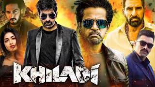 Khiladi Full Movie In Hindi Dubbed  Ravi Teja  Dimple Hayati  Arjun Sarja  Review amp Facts HD [upl. by Eirot]