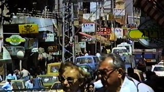 Petah Tikva Concerto of a town center 1989 פתח תקווה קונצרטו של עיר קטנה [upl. by Buck]