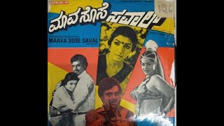 Mava Sose Saval Kannada Full Movie  Ambarish Arathi Sudhir [upl. by Urias629]