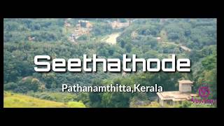 Seethathode  Tourism Kerala  Exploring Pathanamthitta EP 13 [upl. by Ardyce]