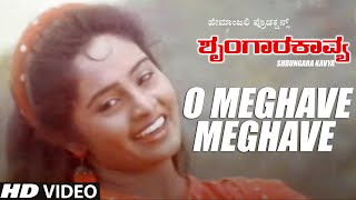 O Meghave Meghave Video Song  Shrungara Kavya Kannada Movie Songs  Raghuveer Sindhu  Hamsalekha [upl. by Ellegna]