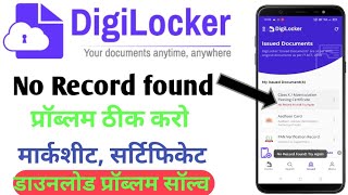 Digilocker no record found problem solve  digilocker fetch issue problem solve  digilocker [upl. by Seumas746]