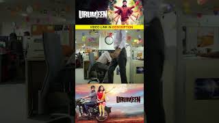 Watch full video 👆 Urumeen Super Scenes  bobbysimha kalaiyarasan reshmimenon shorts [upl. by Oramug]